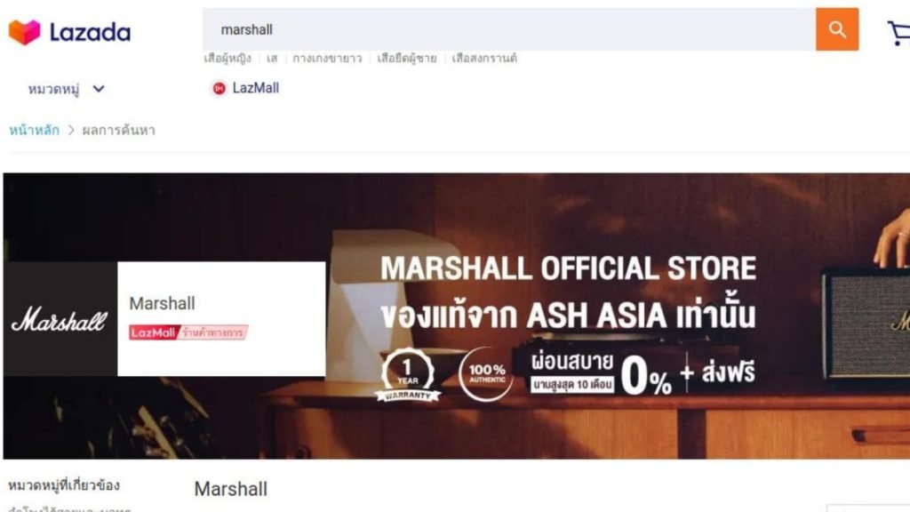 Lazada